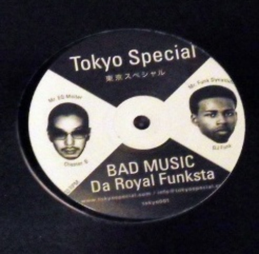 Da Royal Funksta - Bad Music