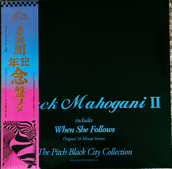 Moodymann - Black Mahogani Ii