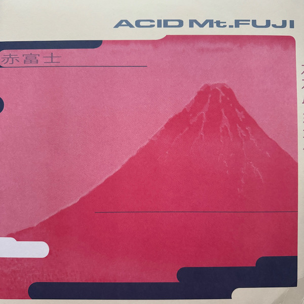 Susumu Yokota - Acid Mt. Fuji = ??? (30th Anniversary Ed.)