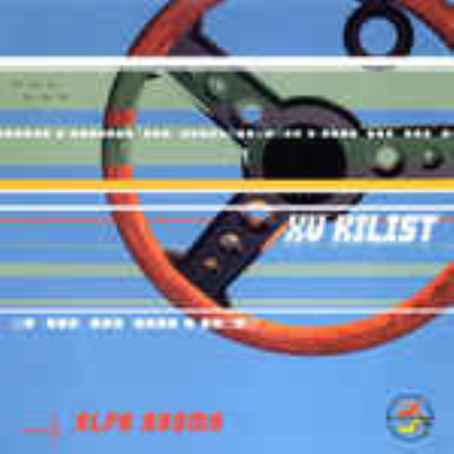 Xv Kilist - Alfa Aroma